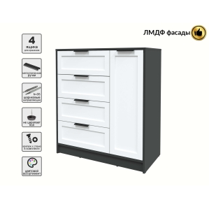 Тумба Тренд КТ-Т90 (Антрацит ЛДСП/ Белый ЛМДФ) Ш900 В1020 Г451